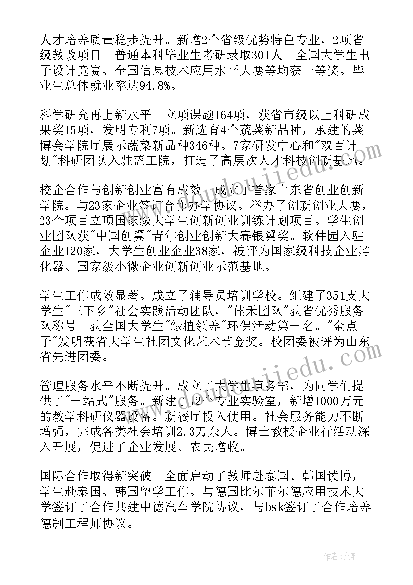 停车场管理工作计划总结(优质5篇)