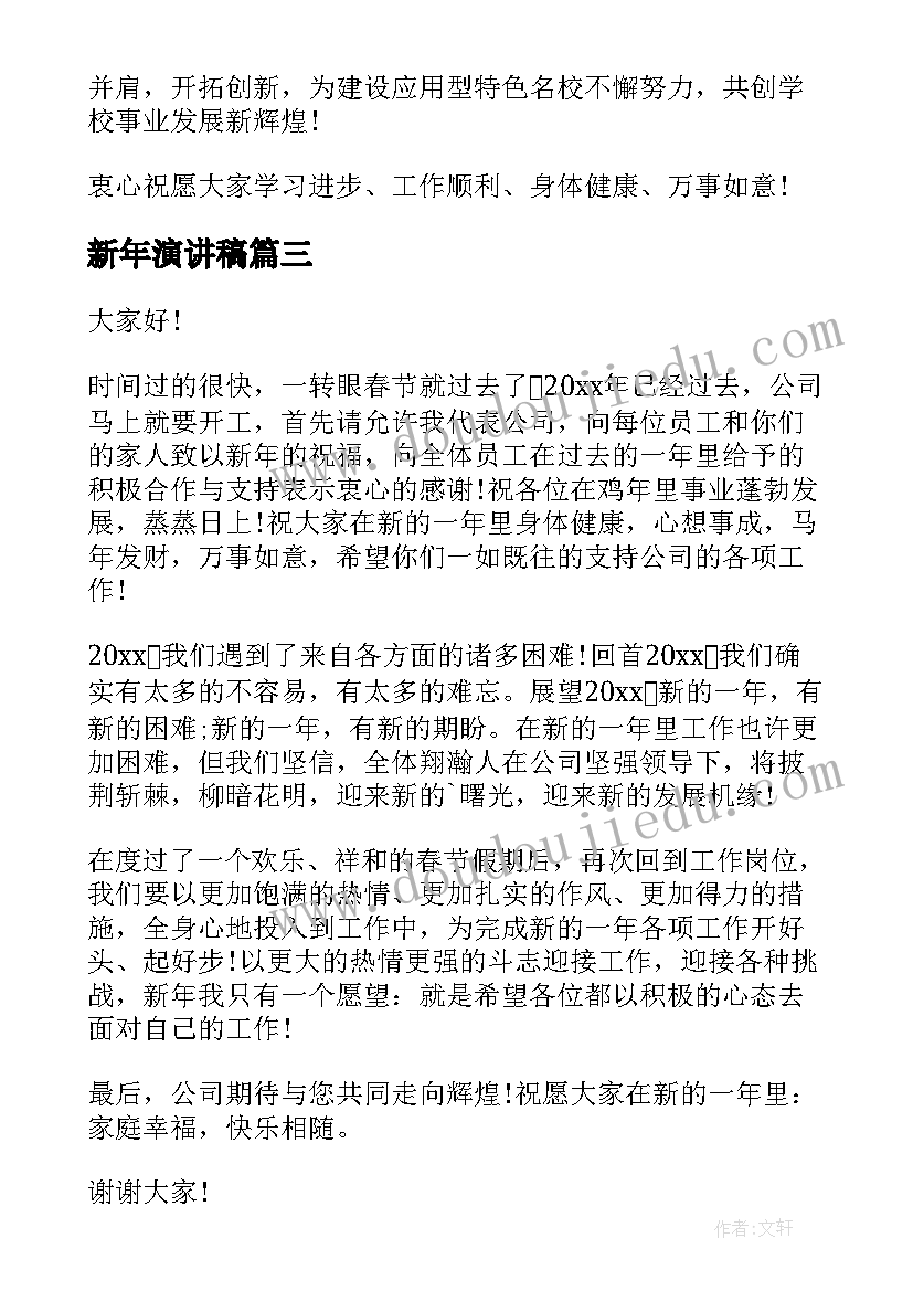 停车场管理工作计划总结(优质5篇)