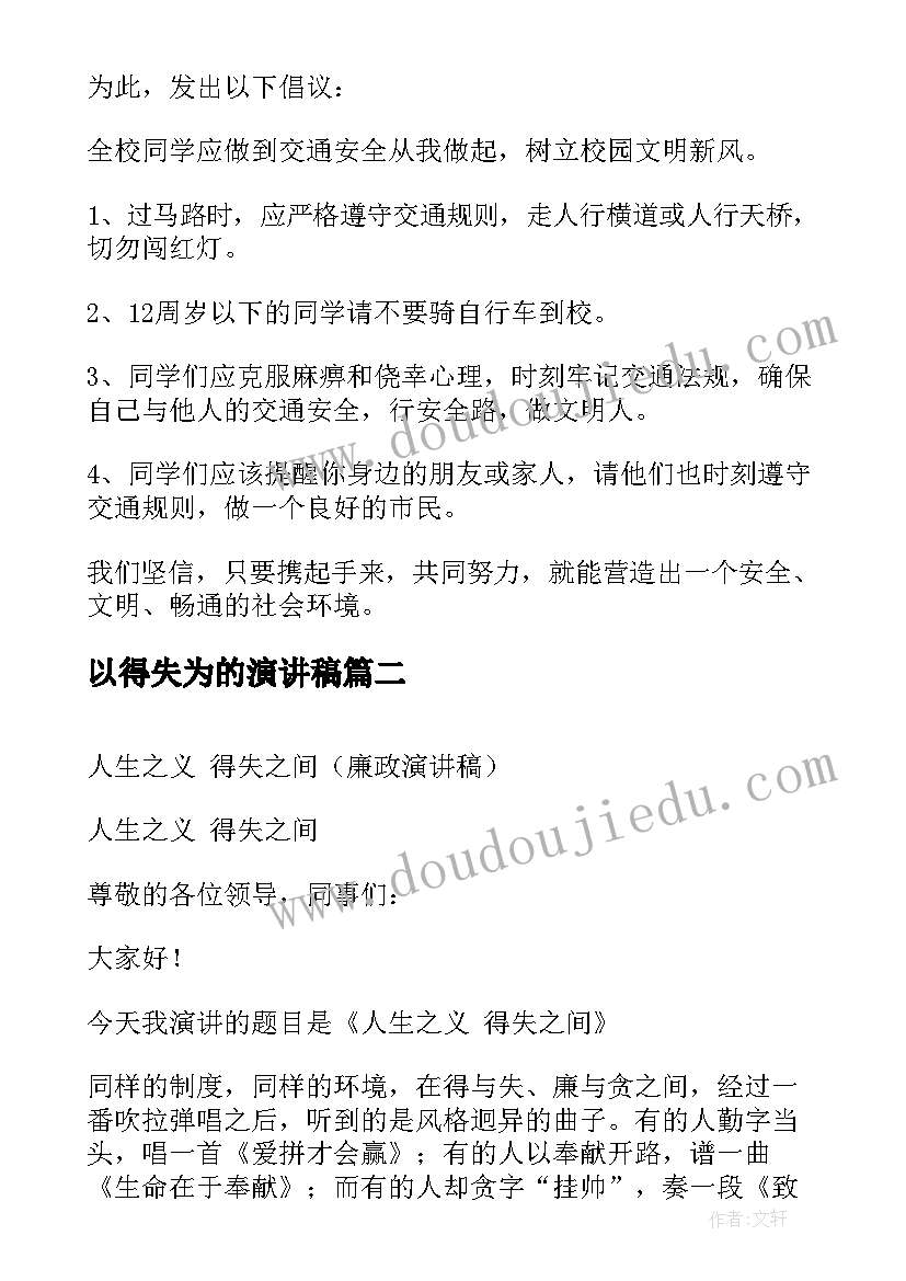 最新合同法违约条款 中国劳动合同法(通用5篇)