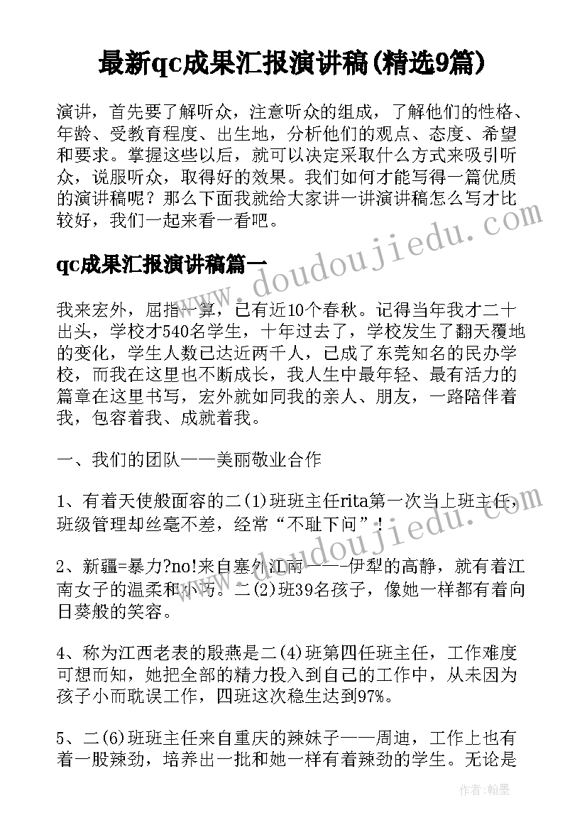 2023年中班植物活动方案 中班语言活动方案设计(优质8篇)