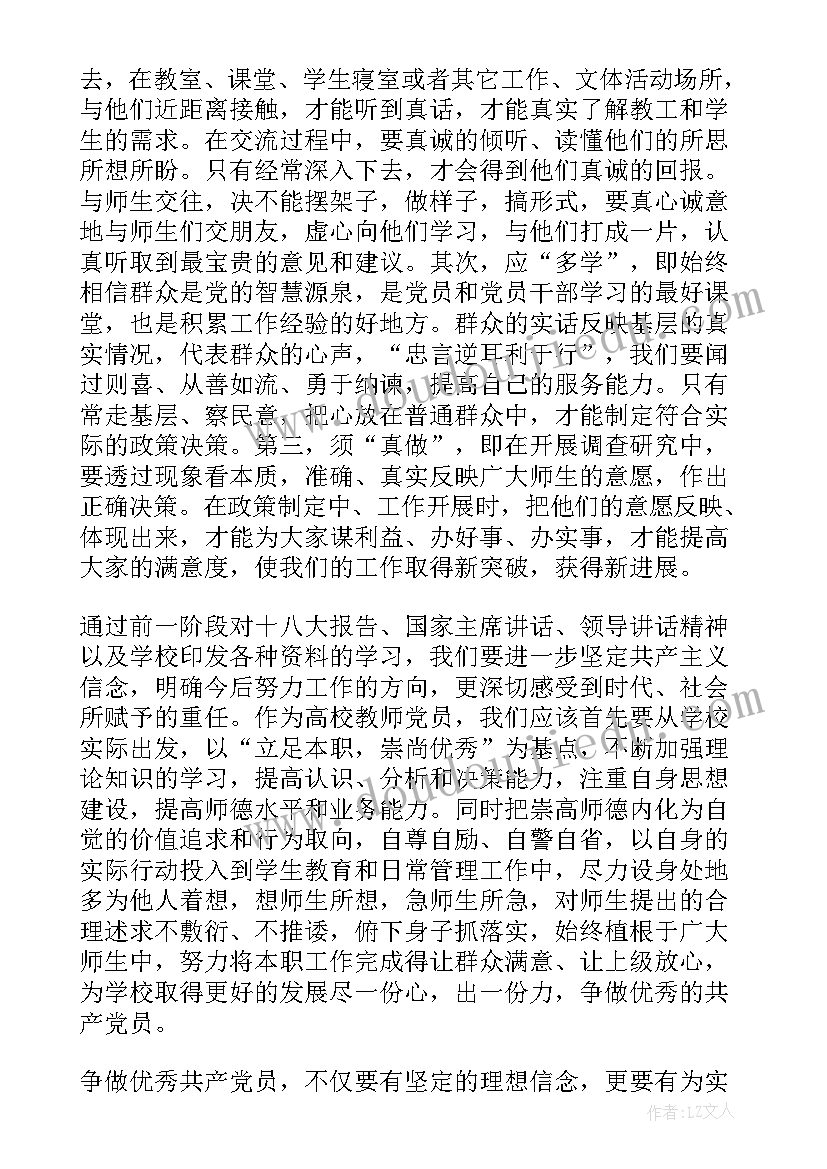 介绍漫威电影的演讲稿(汇总8篇)