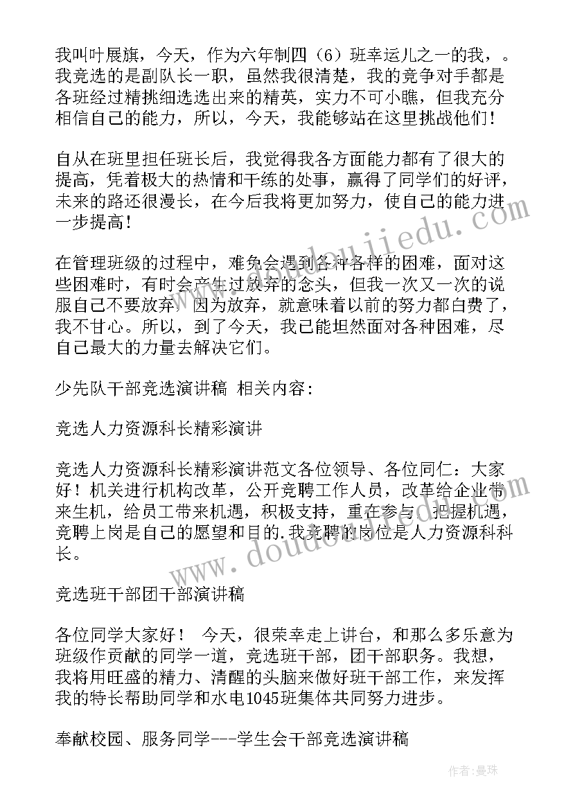 2023年青少年爱党爱国的感言 青少年法制演讲稿(优质8篇)