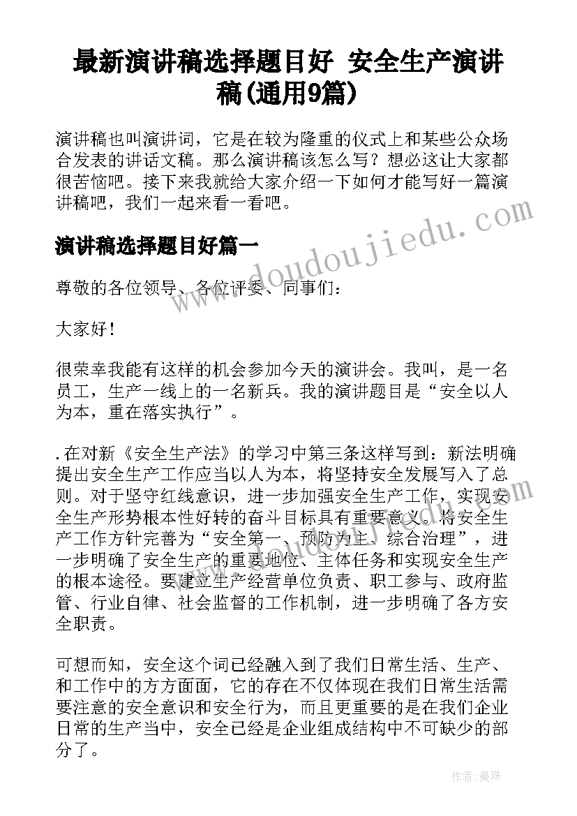 2023年湘教版初中美术知识点 湘教版美术教学计划(精选5篇)