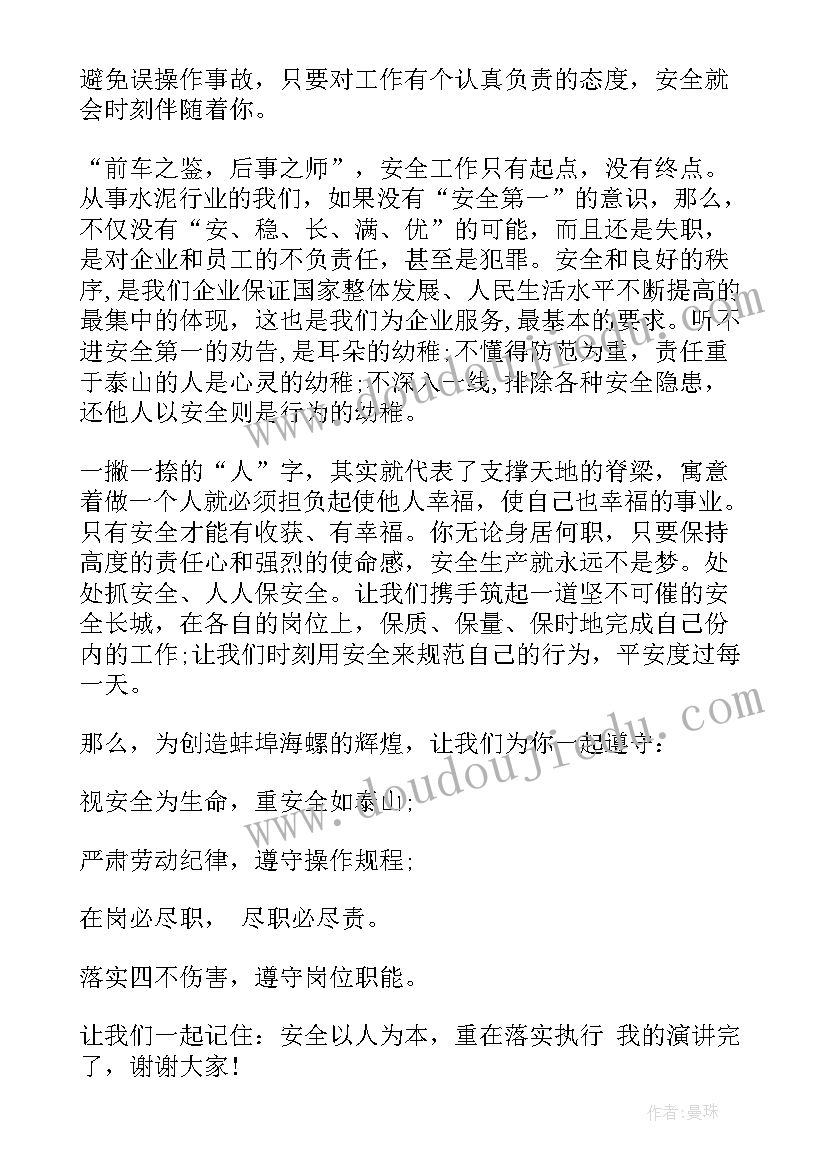 2023年湘教版初中美术知识点 湘教版美术教学计划(精选5篇)