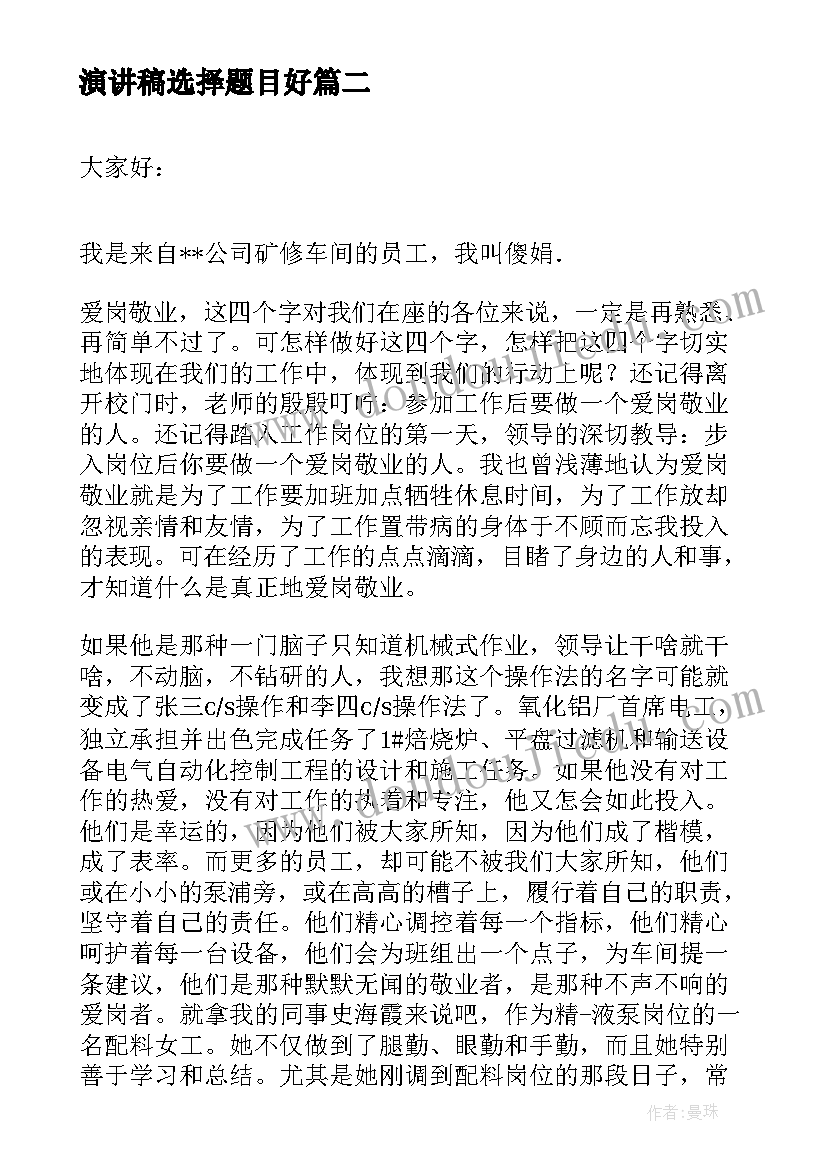 2023年湘教版初中美术知识点 湘教版美术教学计划(精选5篇)