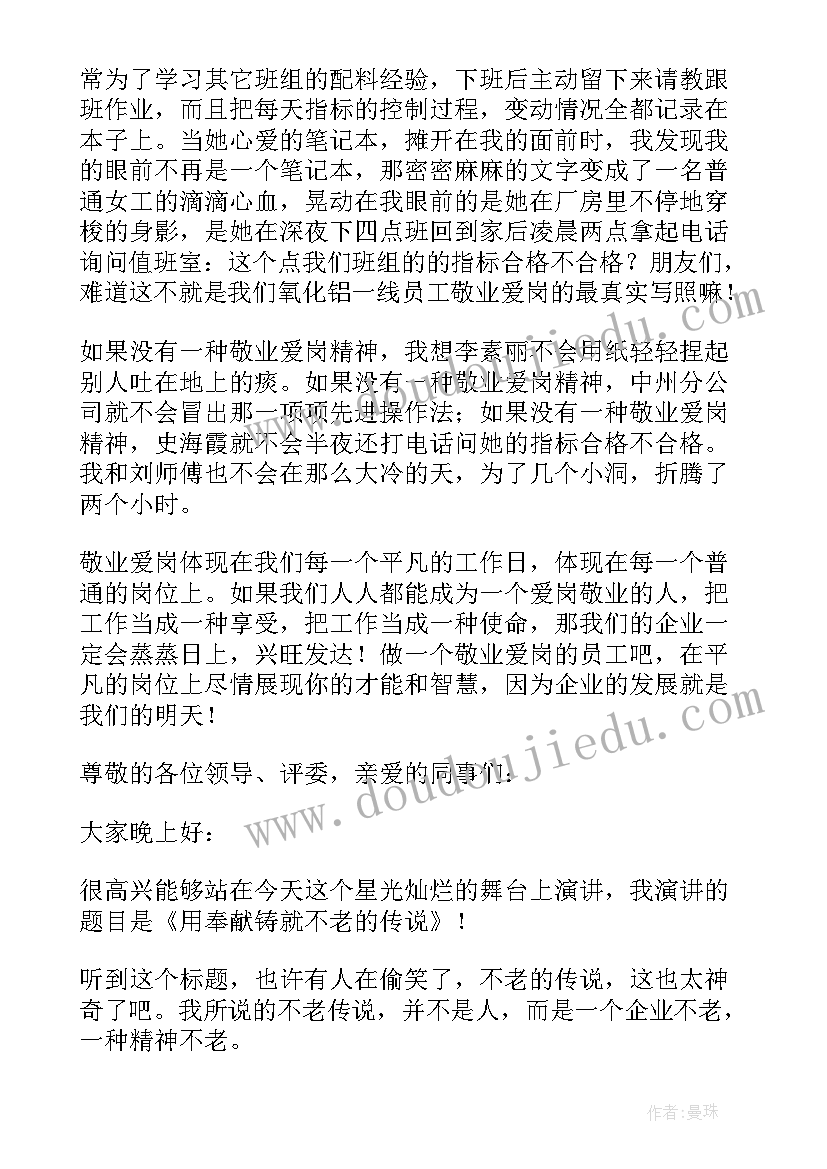 2023年湘教版初中美术知识点 湘教版美术教学计划(精选5篇)