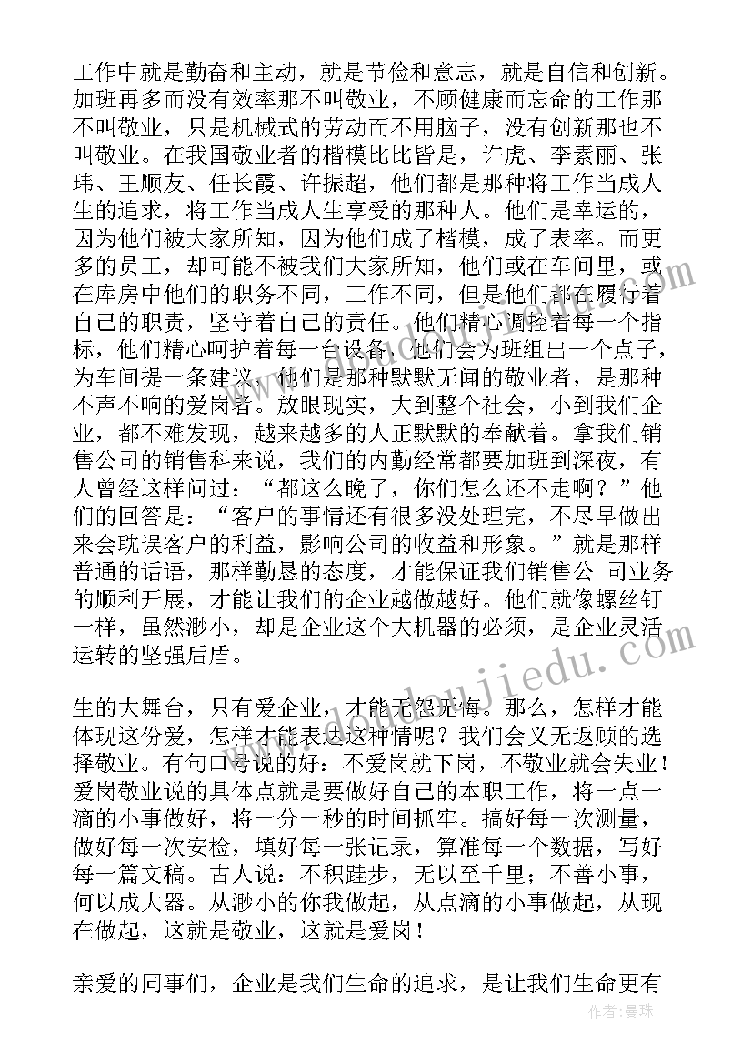 2023年湘教版初中美术知识点 湘教版美术教学计划(精选5篇)