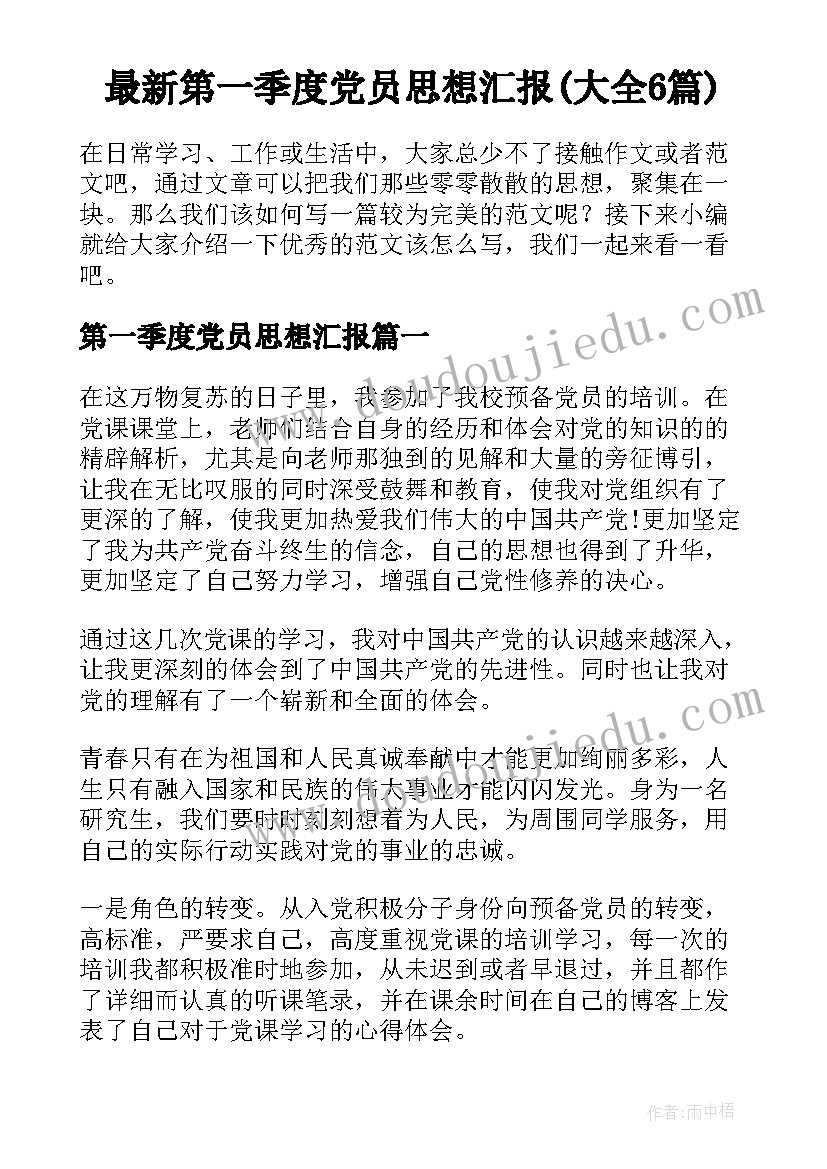 最新二年级数学数数教学反思 二年级教学反思(实用7篇)