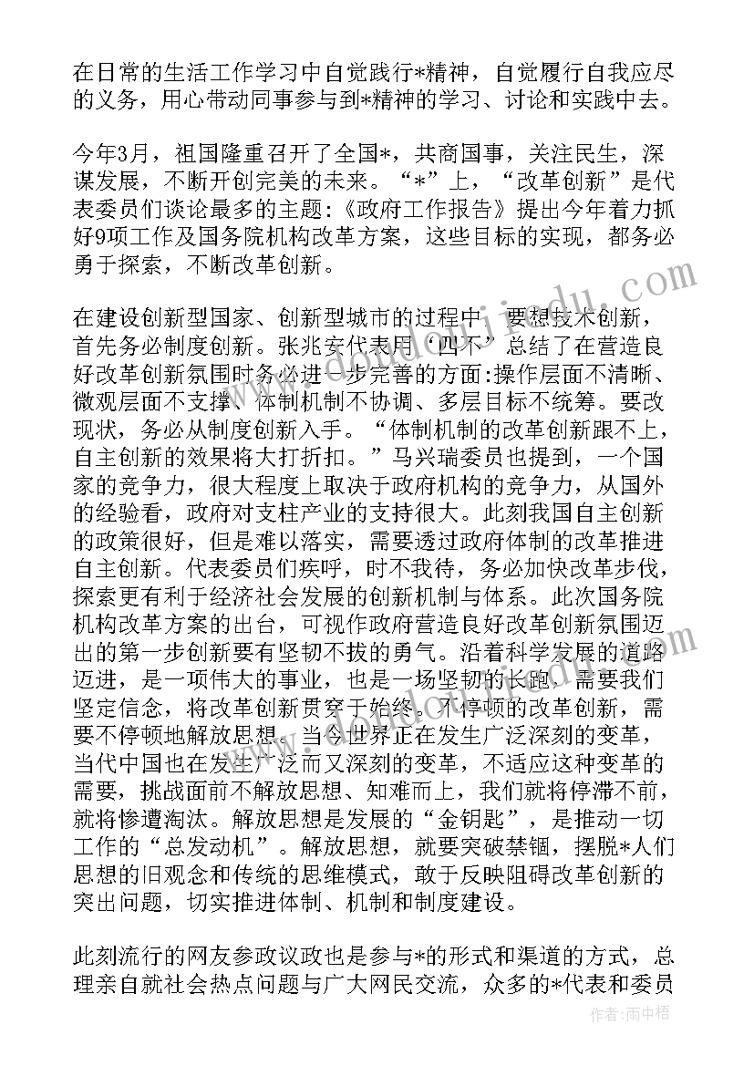 最新二年级数学数数教学反思 二年级教学反思(实用7篇)