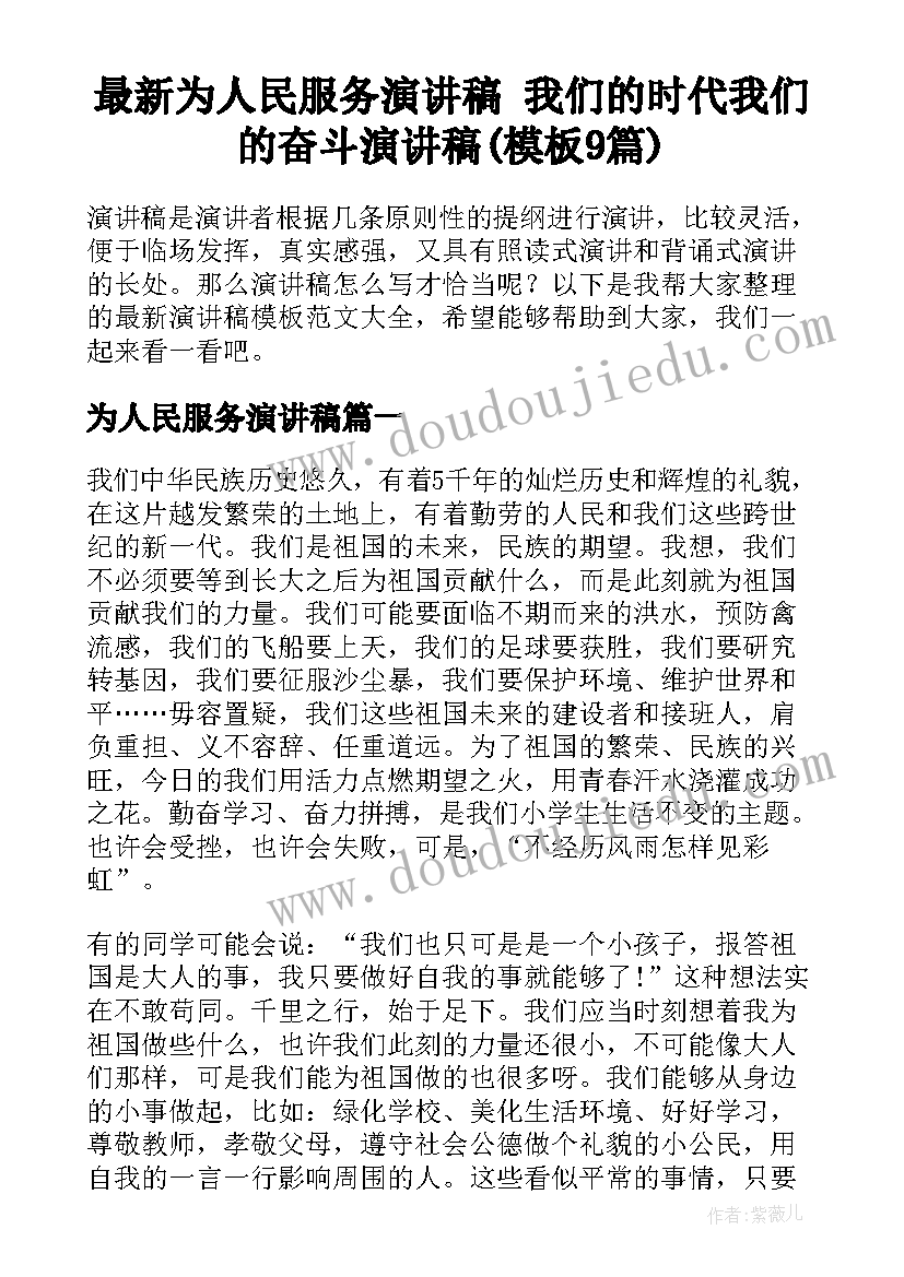 2023年村支委述职述廉报告 村支部委员述职报告(优质5篇)