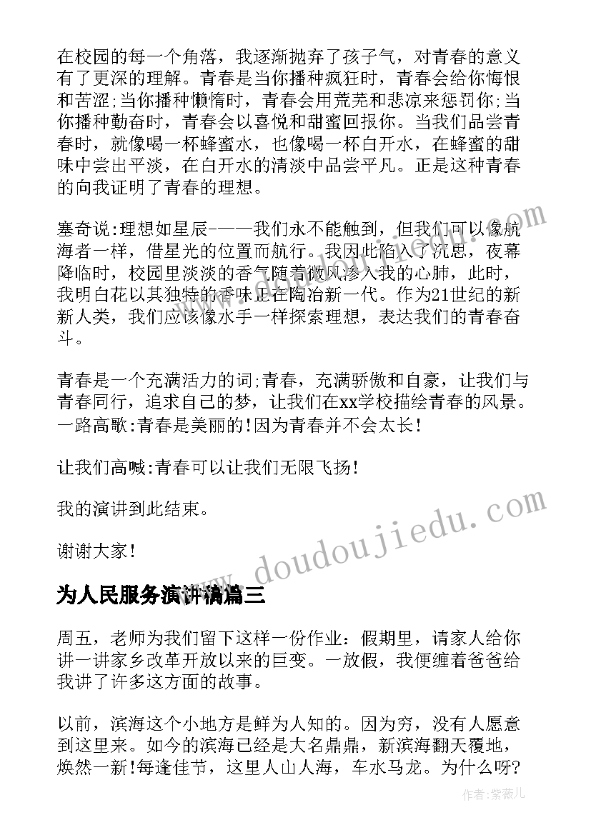 2023年村支委述职述廉报告 村支部委员述职报告(优质5篇)