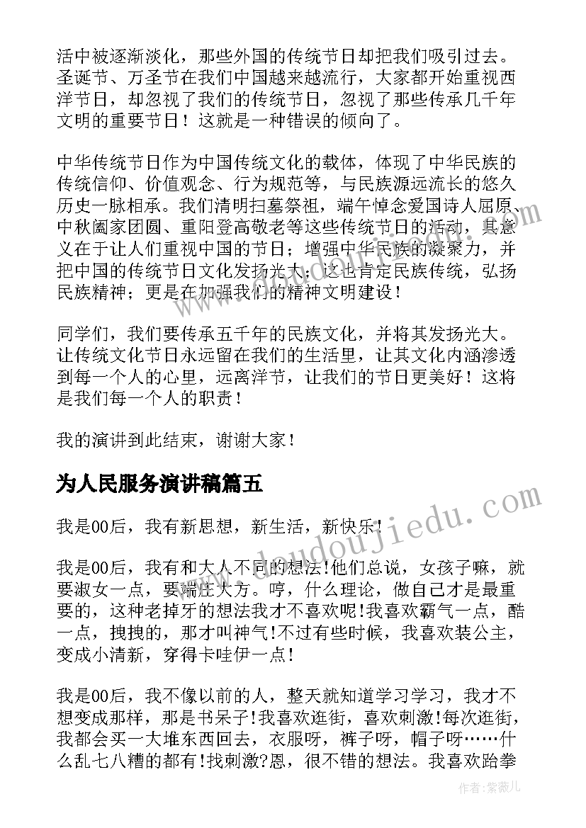 2023年村支委述职述廉报告 村支部委员述职报告(优质5篇)