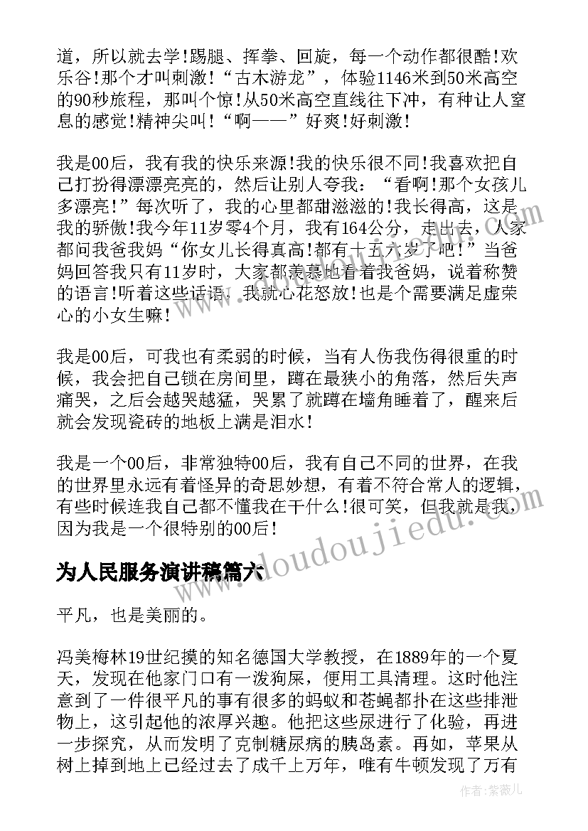 2023年村支委述职述廉报告 村支部委员述职报告(优质5篇)