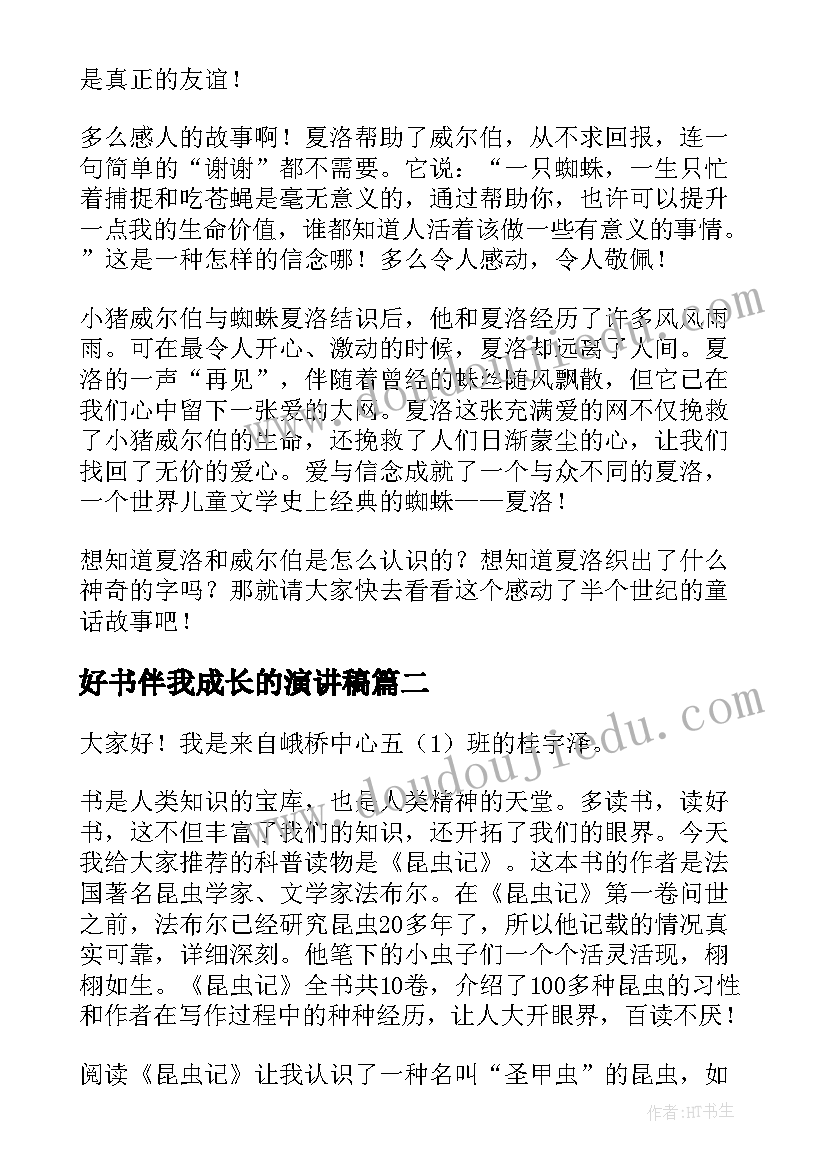 合规强化年活动方案(精选5篇)