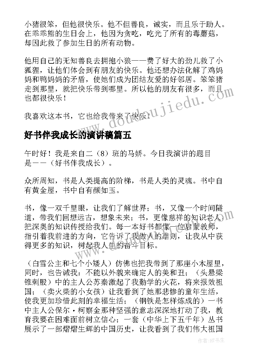 合规强化年活动方案(精选5篇)