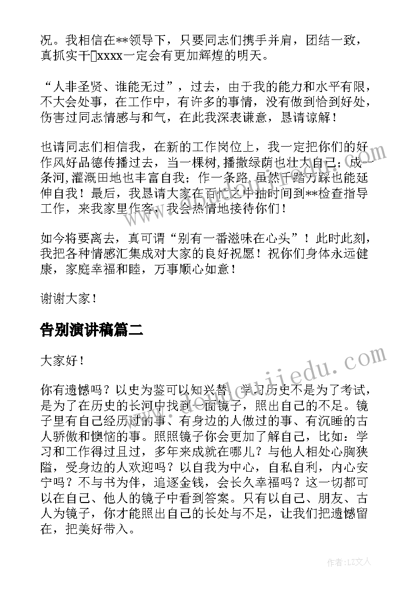 2023年湘少英语三年级教学计划(模板9篇)