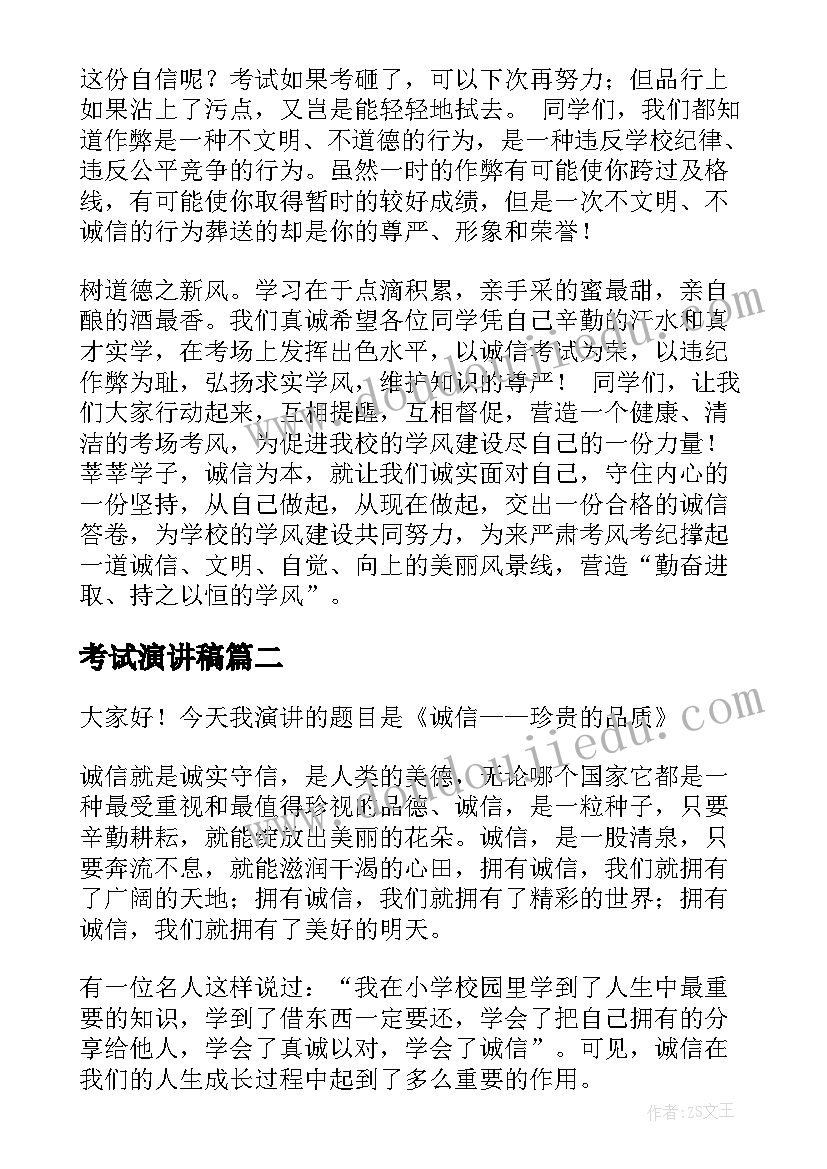 幼儿园小班上学期德育教育计划内容(大全8篇)