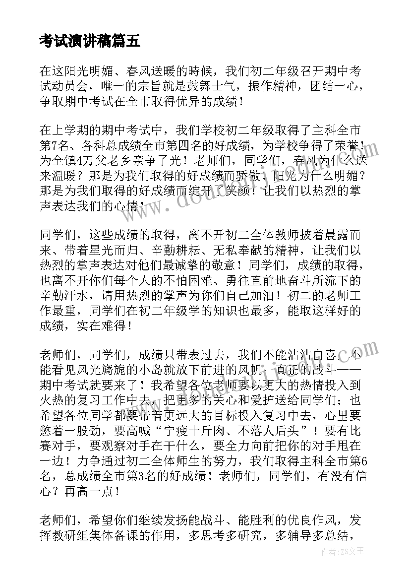 幼儿园小班上学期德育教育计划内容(大全8篇)