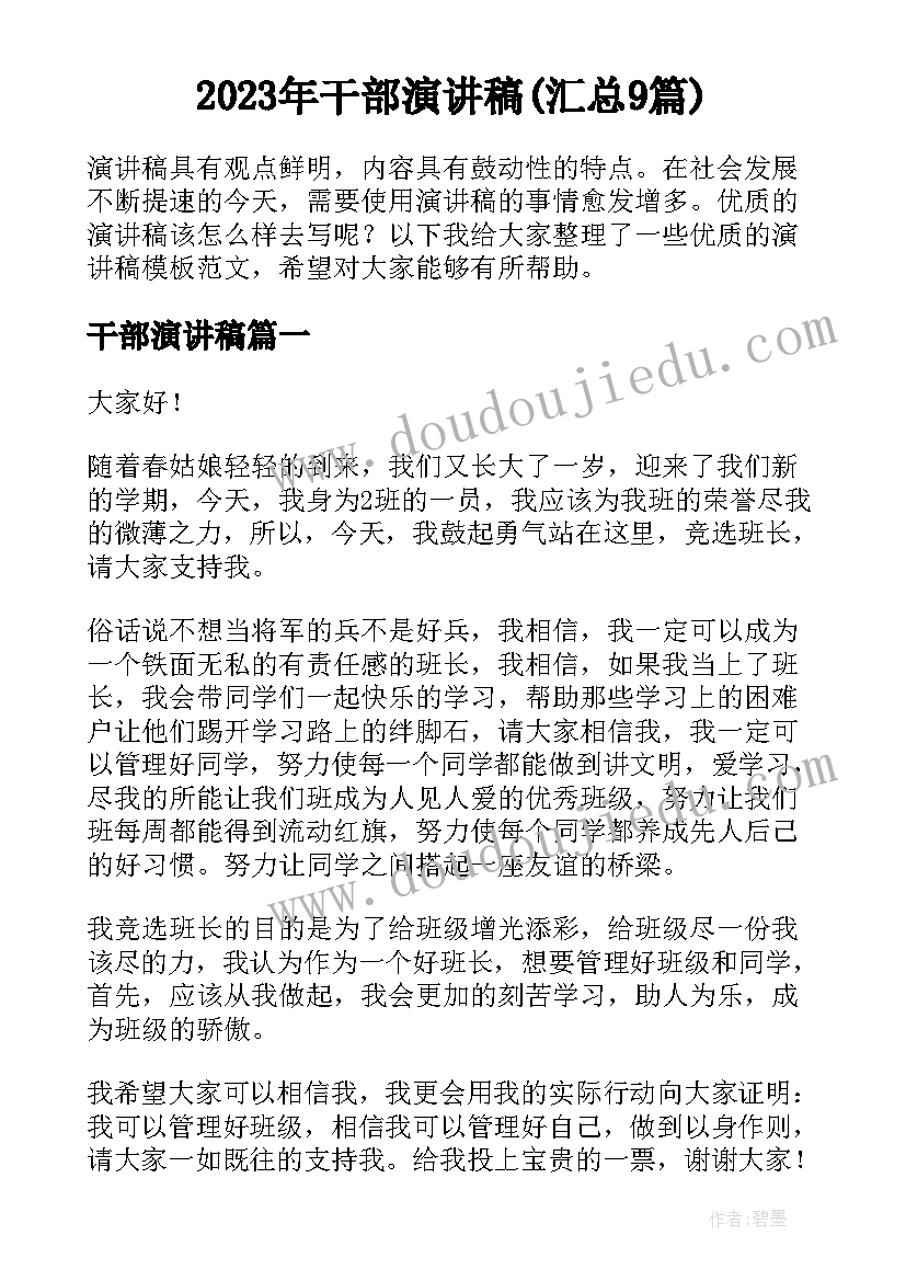 社区志愿活动总结 社区志愿服务活动总结(优质10篇)