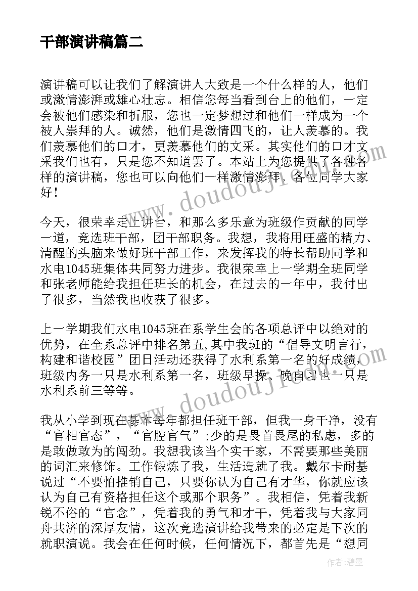 社区志愿活动总结 社区志愿服务活动总结(优质10篇)