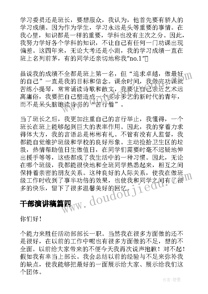 社区志愿活动总结 社区志愿服务活动总结(优质10篇)