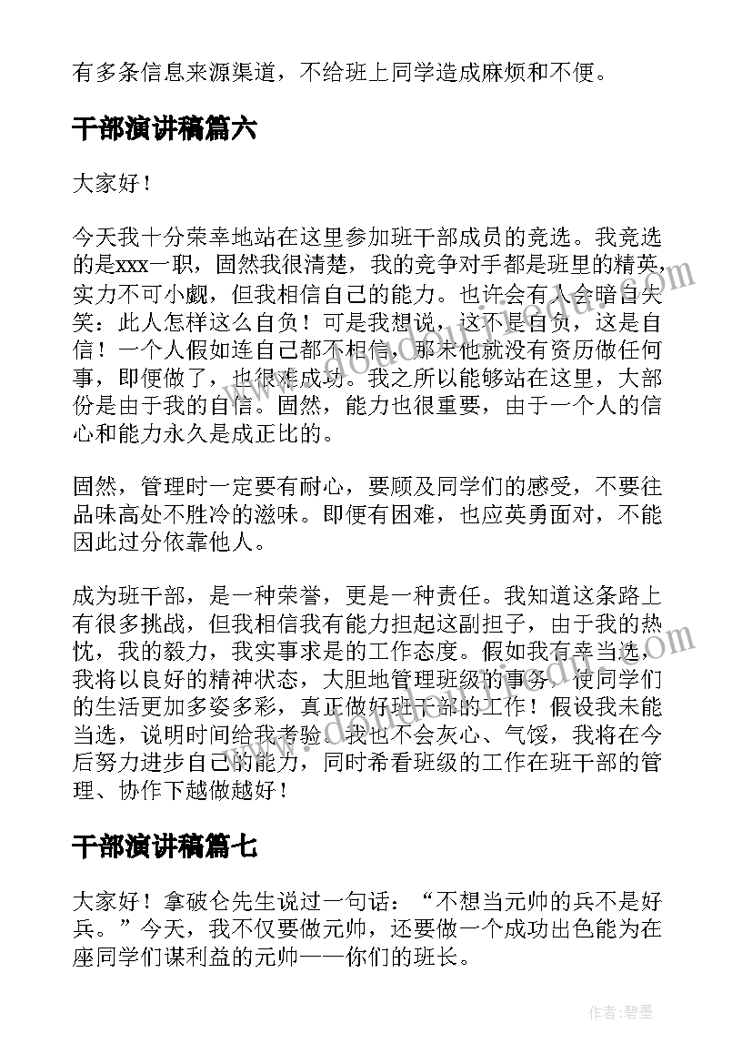 社区志愿活动总结 社区志愿服务活动总结(优质10篇)