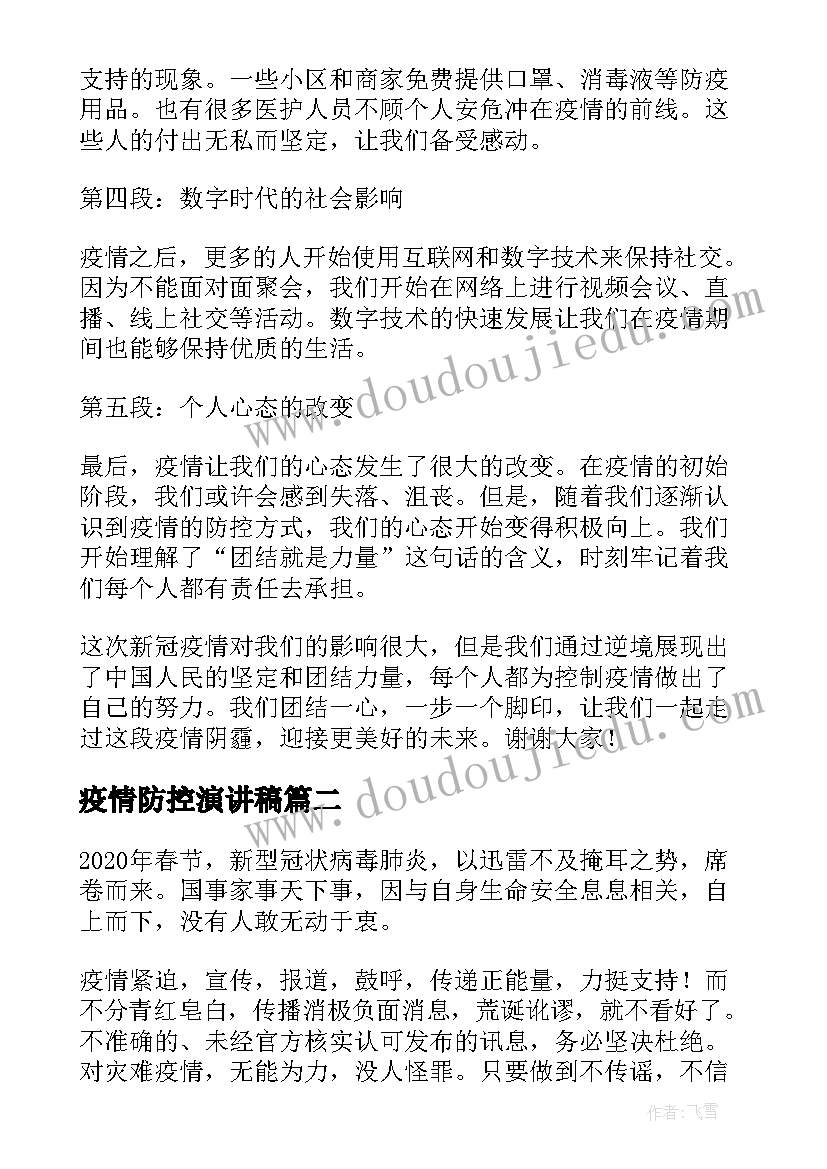 小班第一学期班务计划 幼儿园第一学期小班班务计划(模板5篇)