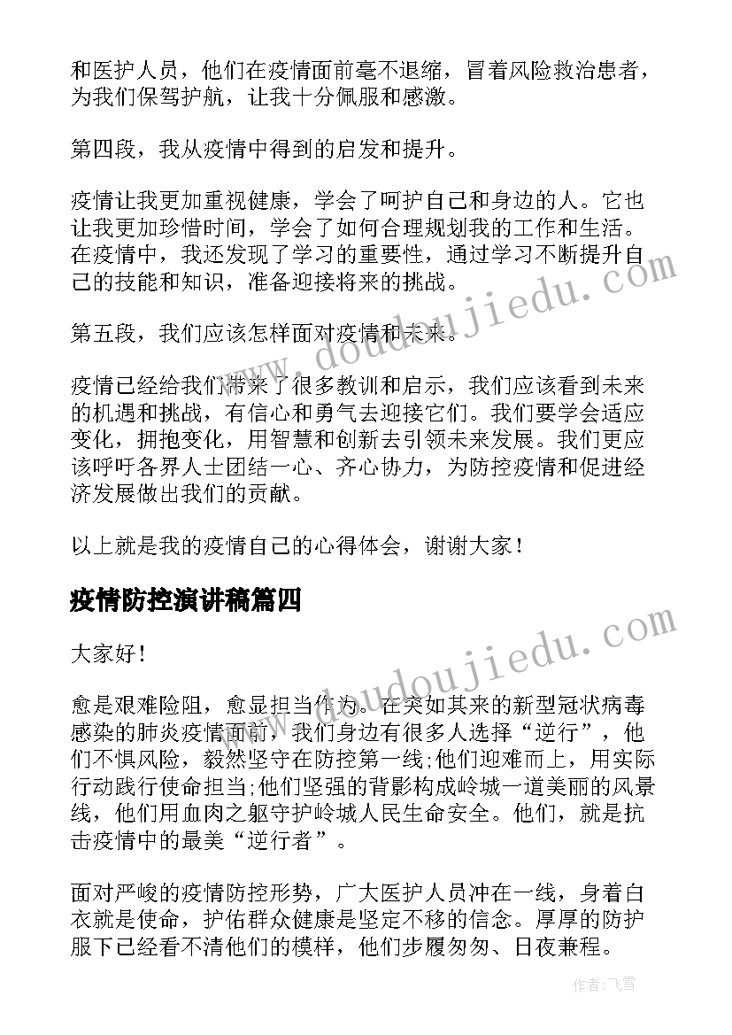 小班第一学期班务计划 幼儿园第一学期小班班务计划(模板5篇)