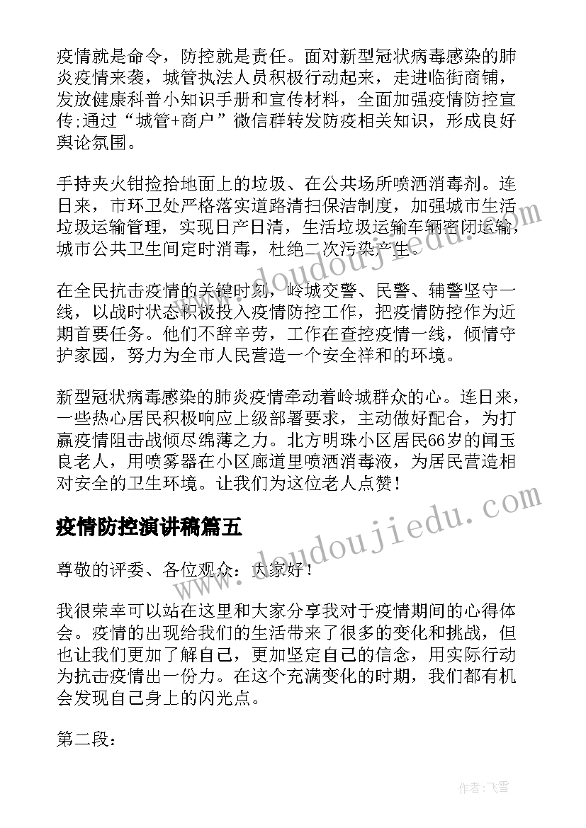 小班第一学期班务计划 幼儿园第一学期小班班务计划(模板5篇)