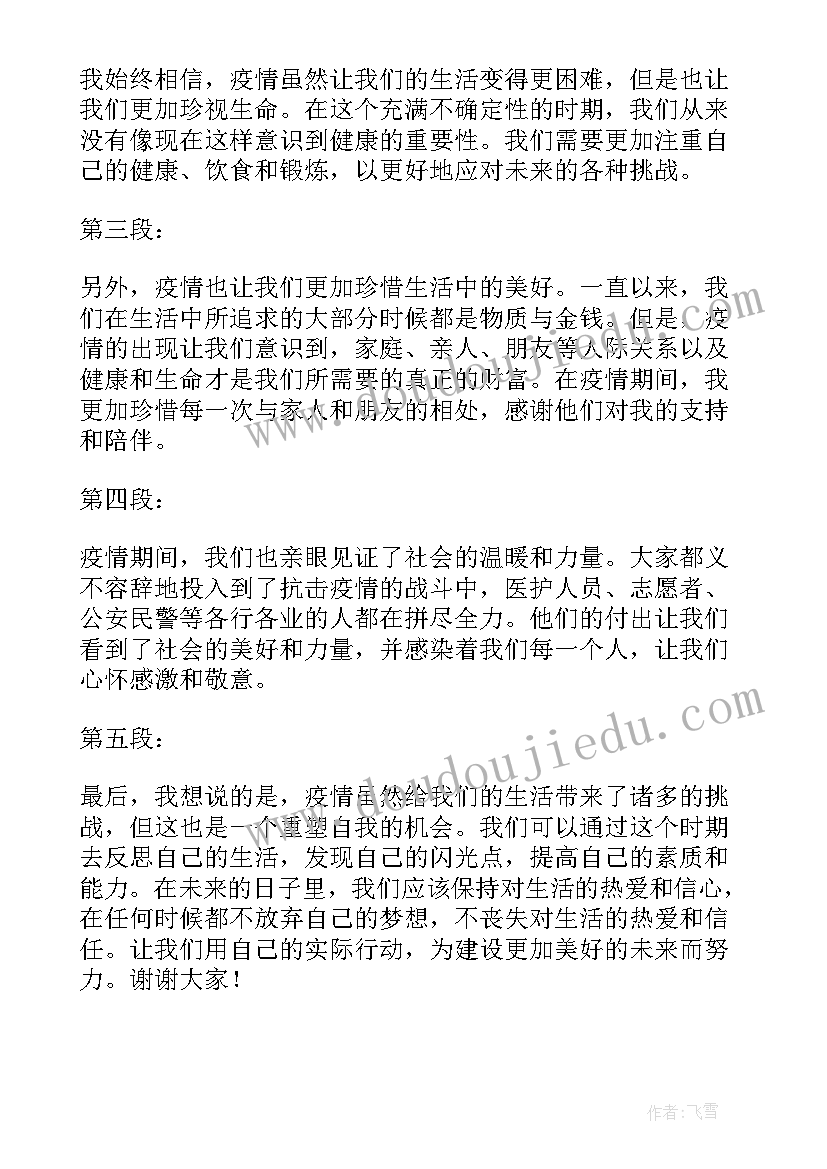 小班第一学期班务计划 幼儿园第一学期小班班务计划(模板5篇)