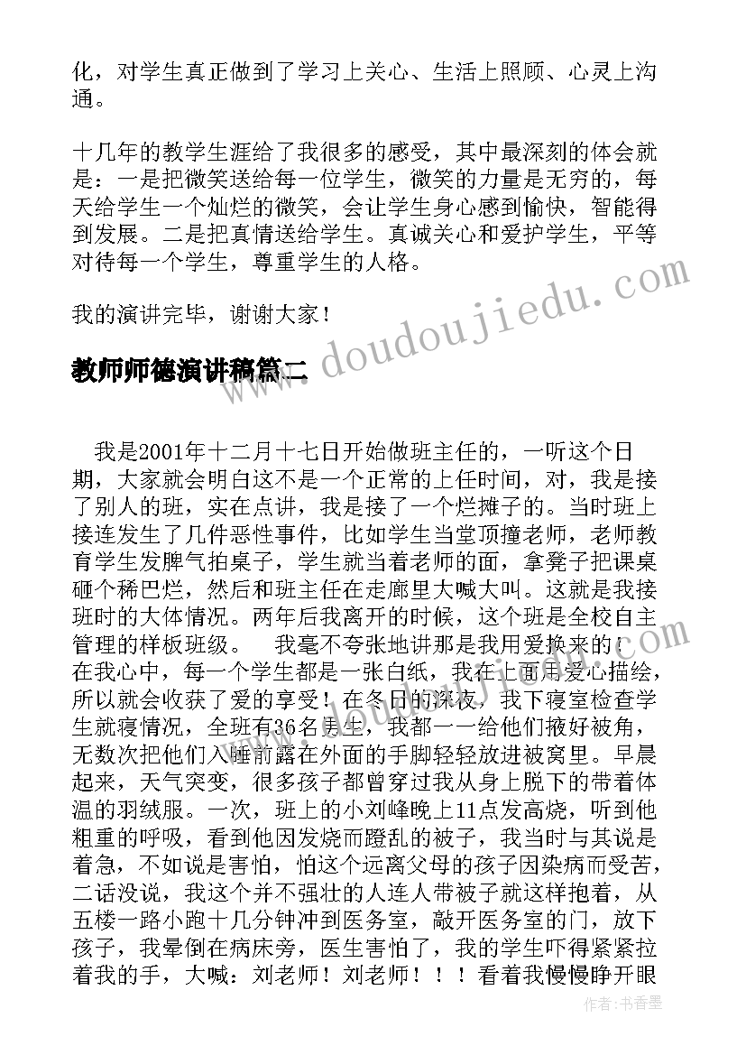 最新小学语文群文阅读教学反思与改进 小学语文阅读教学反思(精选5篇)