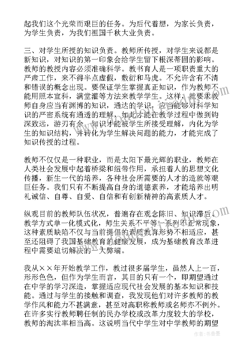 最新小学语文群文阅读教学反思与改进 小学语文阅读教学反思(精选5篇)