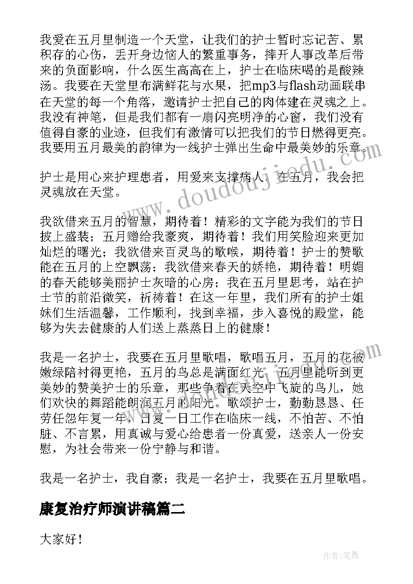 最新小学美术壶趣教学反思 小学美术教学反思(优质7篇)