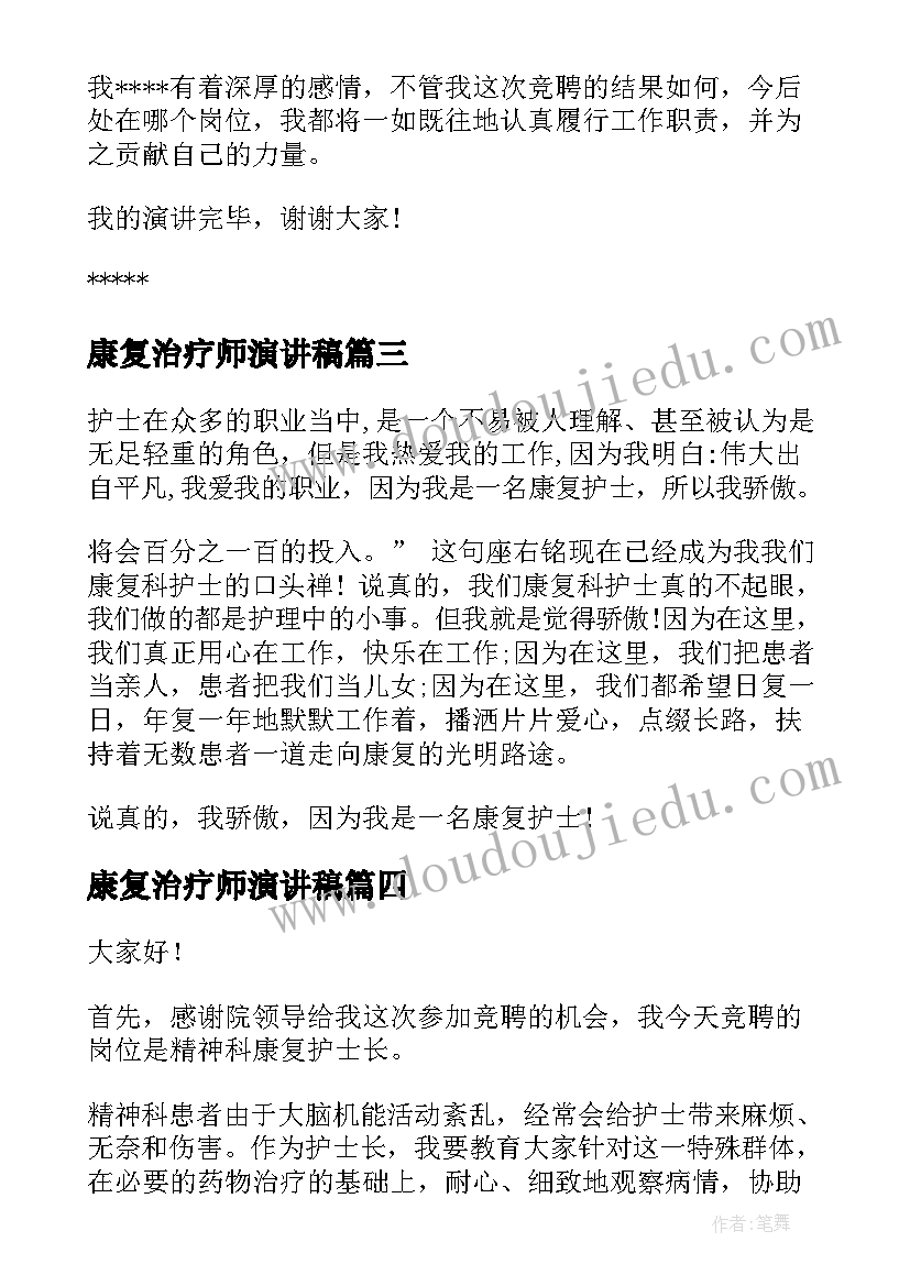 最新小学美术壶趣教学反思 小学美术教学反思(优质7篇)