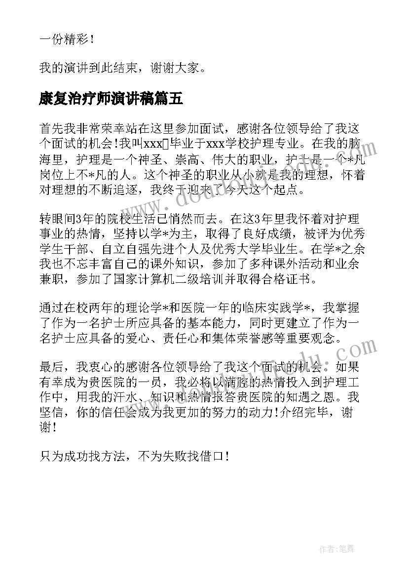 最新小学美术壶趣教学反思 小学美术教学反思(优质7篇)