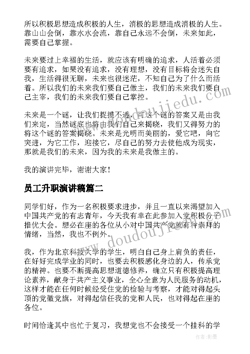 最新教学计划教学内容(通用6篇)