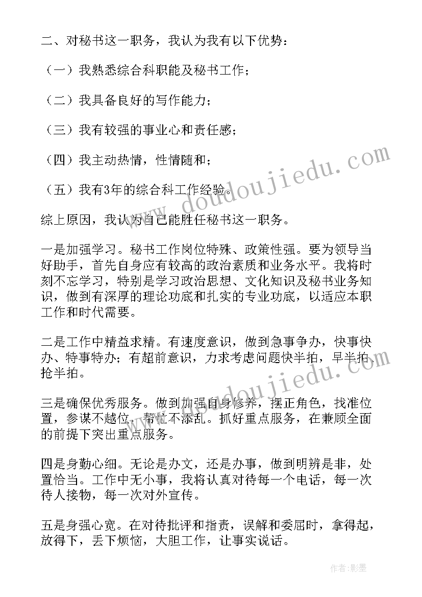 最新教学计划教学内容(通用6篇)