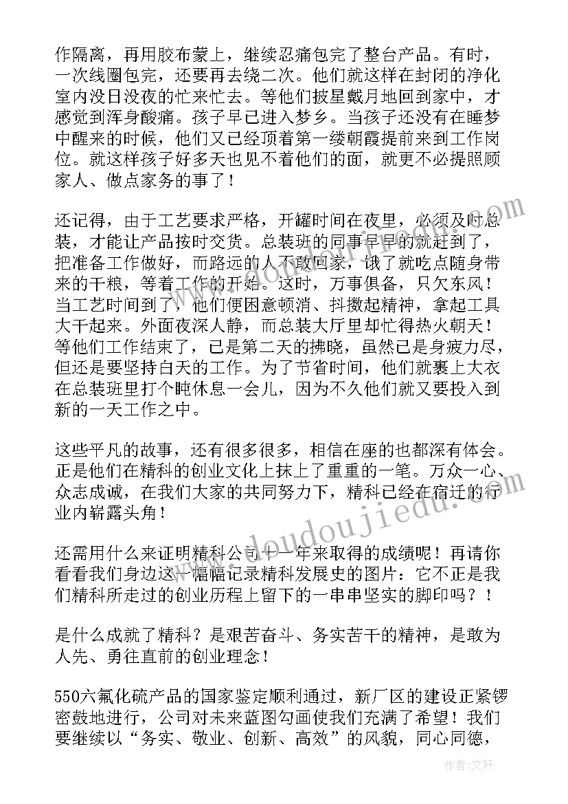 2023年社区民警述职述廉报告(通用8篇)