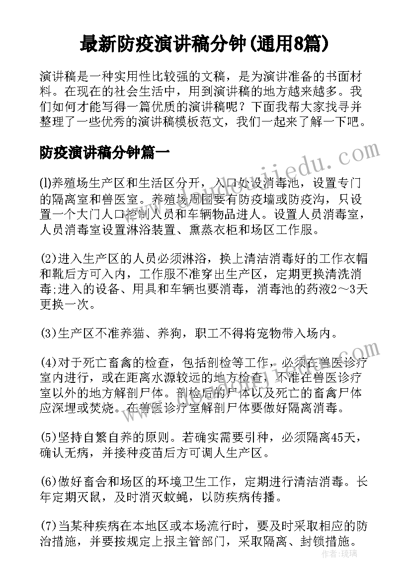 最新桥梁认识报告 道路与桥梁工程土木工程认识实习报告(精选5篇)