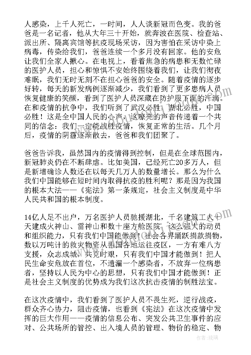 最新桥梁认识报告 道路与桥梁工程土木工程认识实习报告(精选5篇)