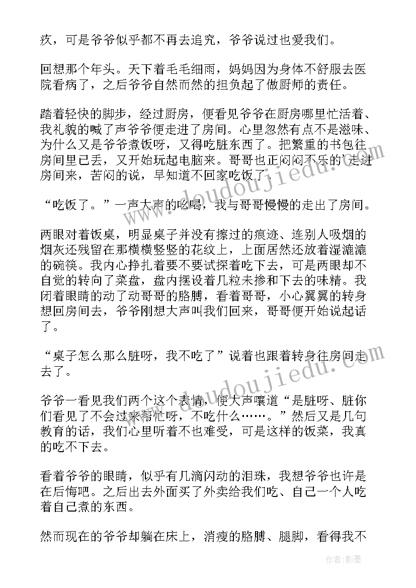 2023年大学团课演讲稿图文并茂(汇总7篇)