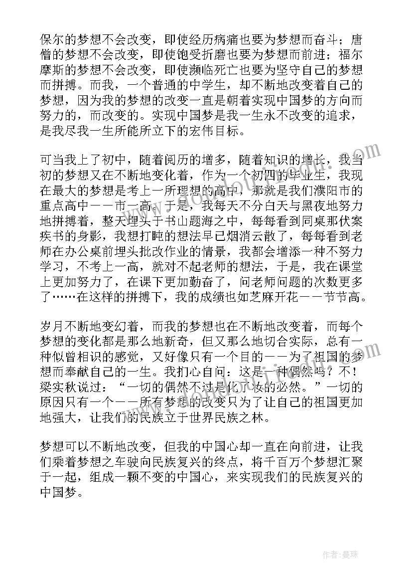 释放自己的句子 释放青春的正能量演讲稿(通用9篇)