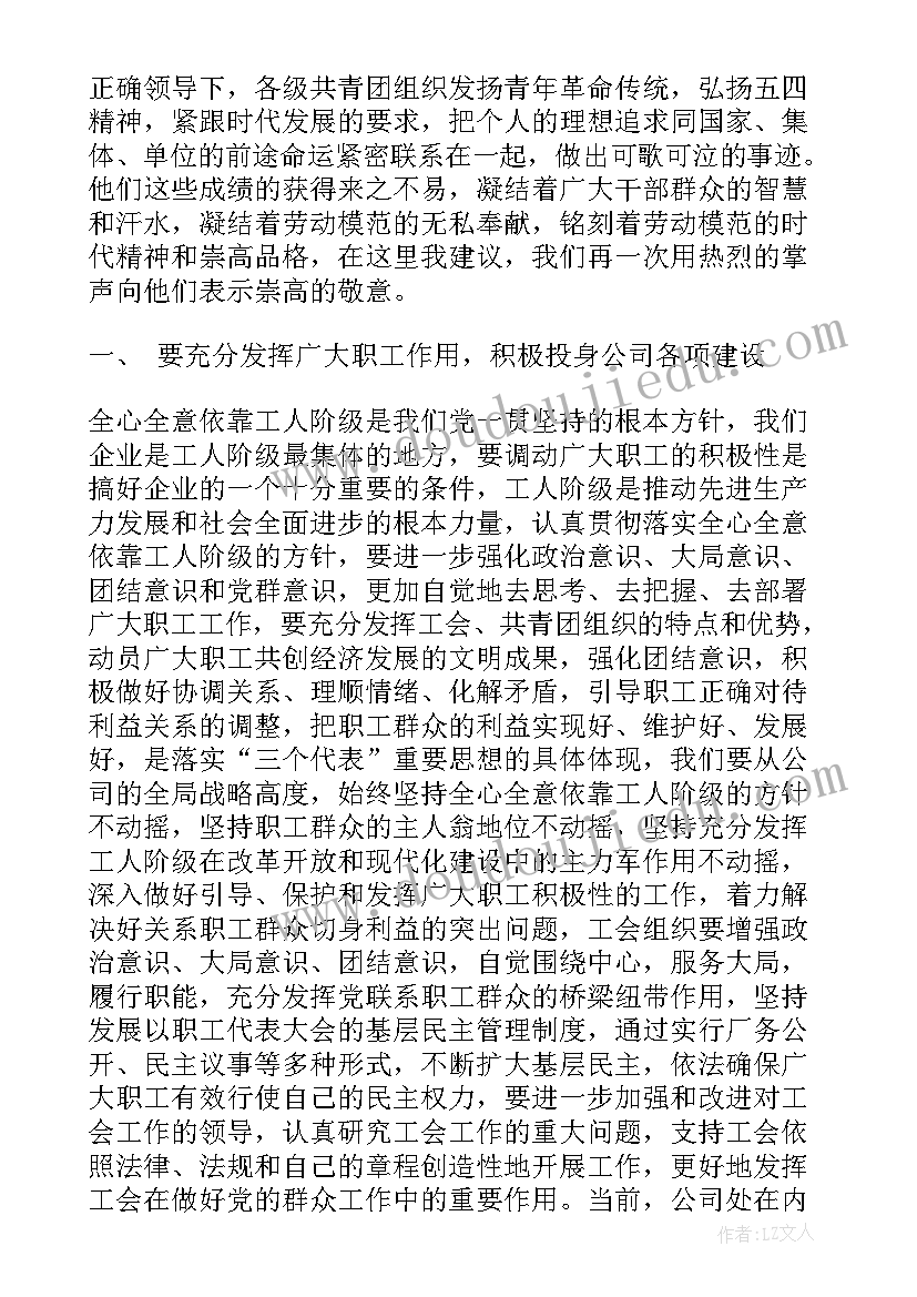 2023年因照顾家庭原因辞职报告书 家庭原因辞职报告(汇总8篇)