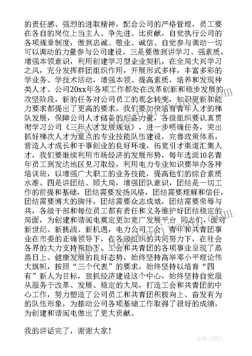 2023年因照顾家庭原因辞职报告书 家庭原因辞职报告(汇总8篇)