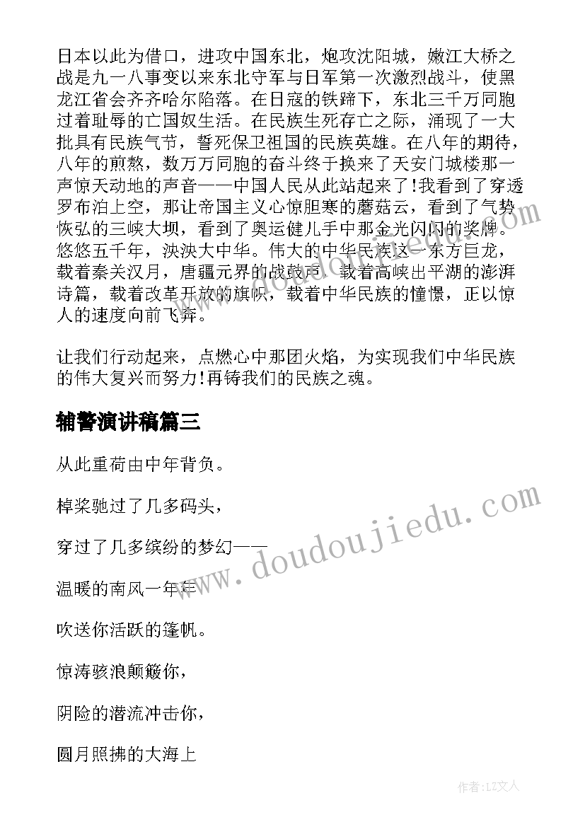 2023年因照顾家庭原因辞职报告书 家庭原因辞职报告(汇总8篇)