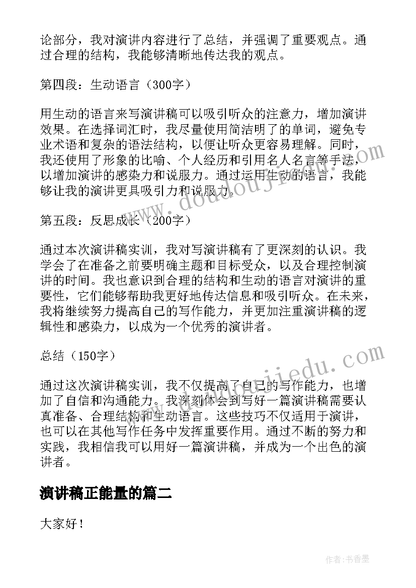 最新中班春季教育教学计划(优质7篇)