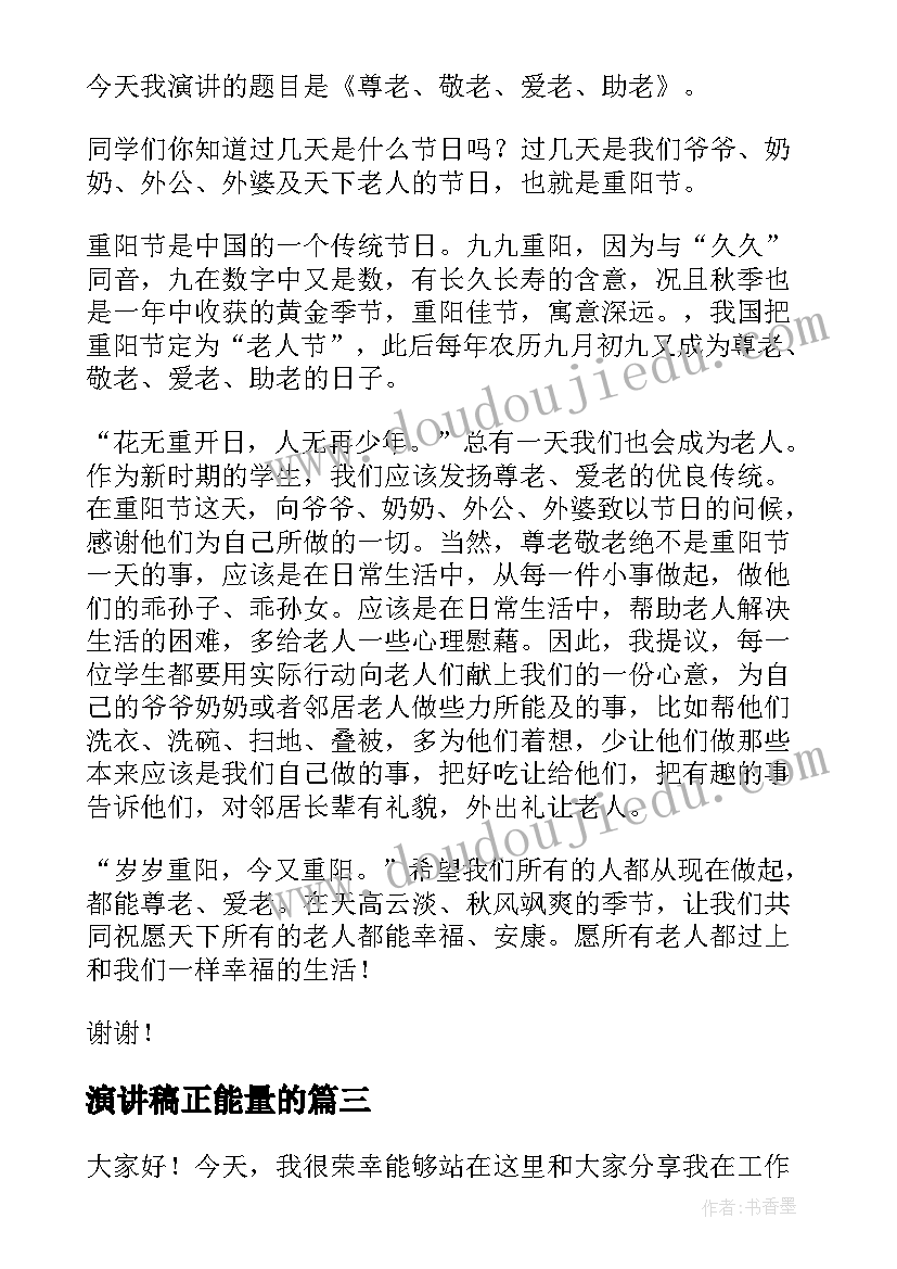 最新中班春季教育教学计划(优质7篇)