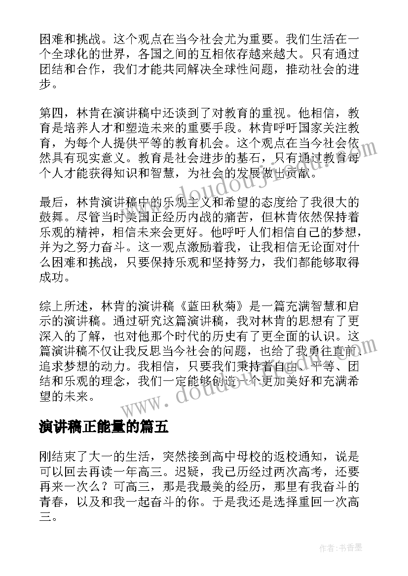 最新中班春季教育教学计划(优质7篇)