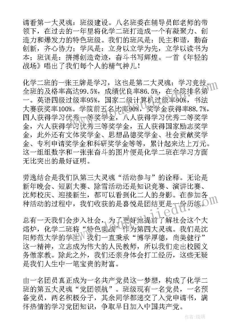 2023年三八妇女节普法知识讲座 三八妇女节活动方案(大全6篇)