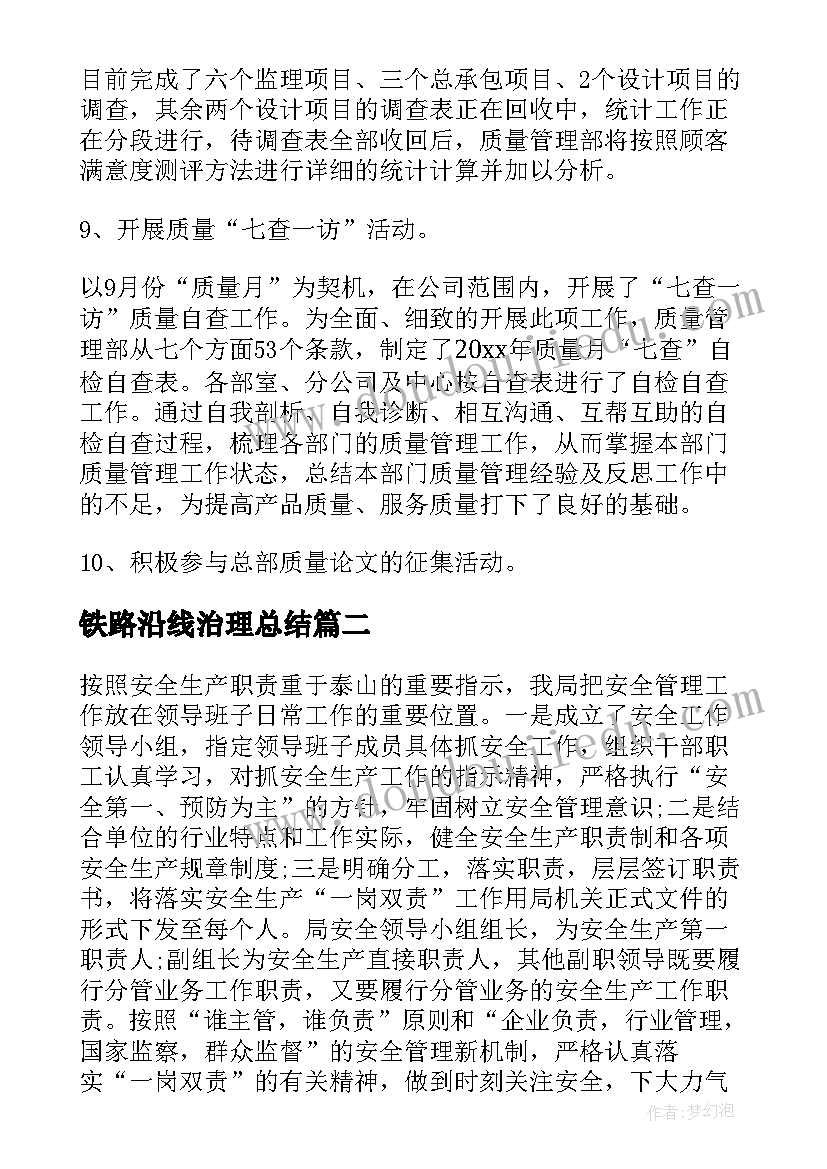 2023年幼儿园公开课的活动目标有哪些 幼儿园公开课教研活动方案(优秀5篇)